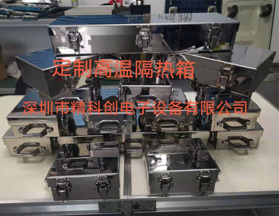 high temperature insulation box of furnace temperature tester